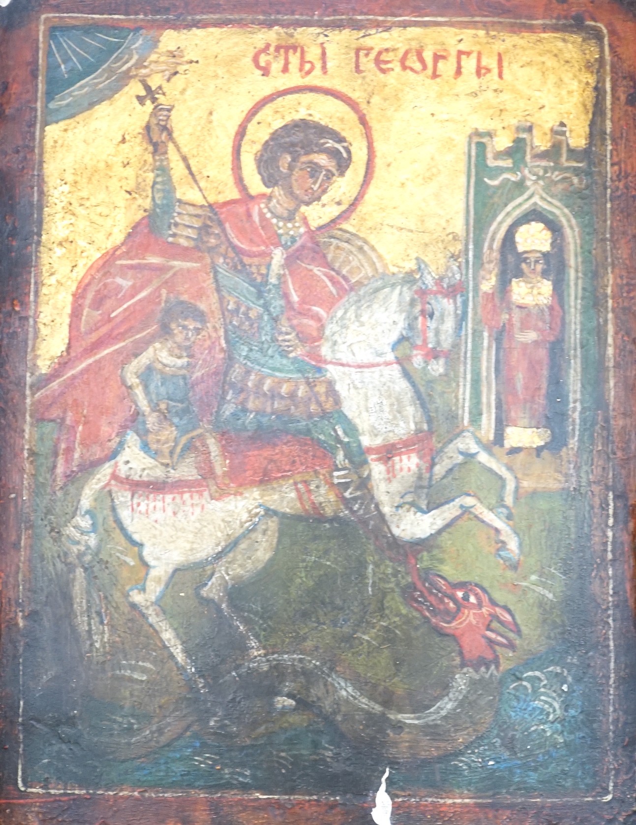 Greek School, tempera on wooden panel, Icon of St George and the dragon, 31 x 24cm